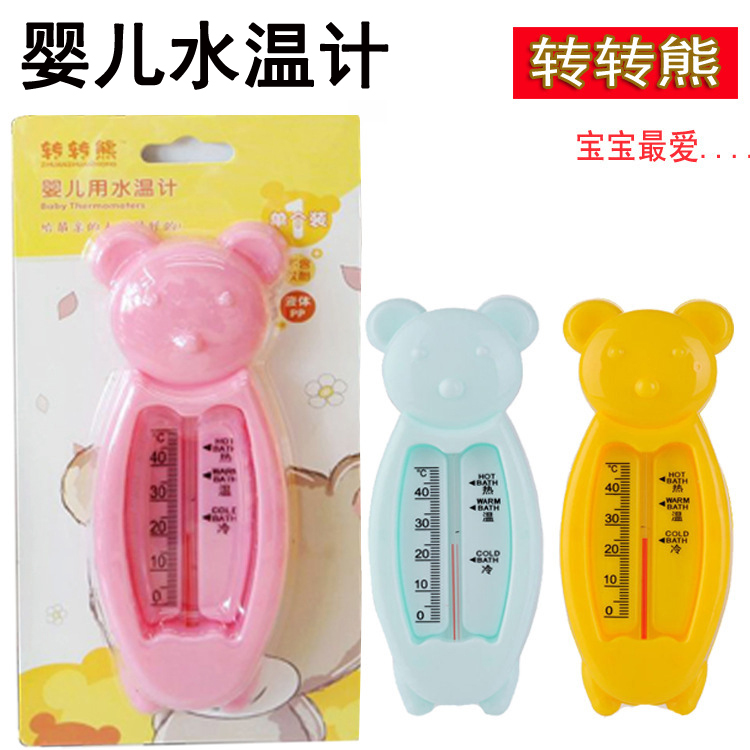 Turn around Baby Bear Water meter baby Bath thermometer Newborn Room temperature children Dual use Water table householdin the Diapers/Care/Feeding/Push lathe , Baby bath skin care products , Water meter category - from Buy2taobao.com to provide professional Taobao agent buy service