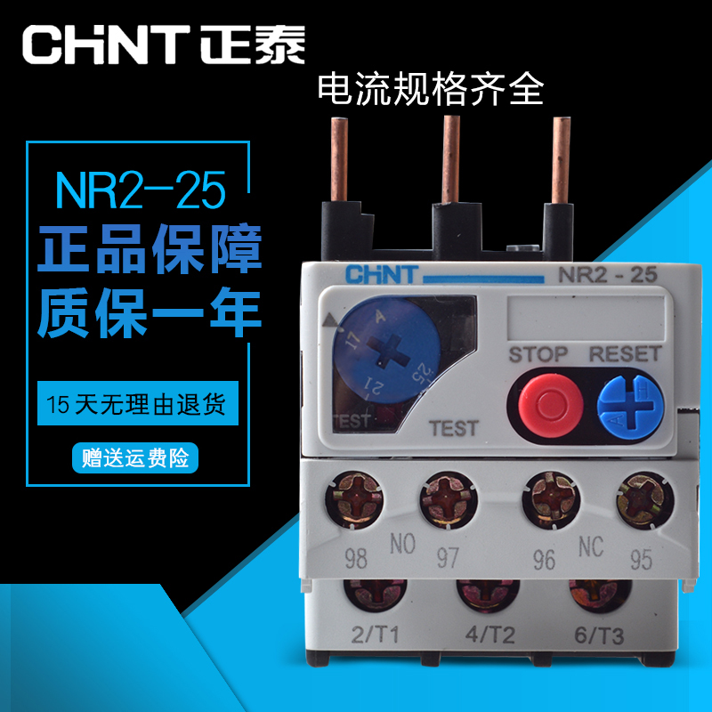 正泰热过载继电器nr2-25/z过载保护220v热保护继电器10-25a电流|msdalam kategori perkakasan/alat, relay, suhu relay - dari Buy2taobao.com untuk memberikan perkhidmatan ejen Taobao profesional membeli