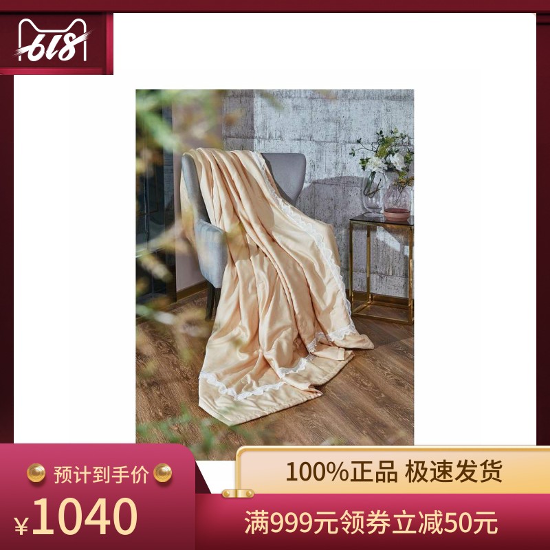YOLANNA/ Italy and Europe Beige Lace fibre Summer quiltin the Bedclothes , Quilt, Cotton is category - from Buy2taobao.com to provide professional Taobao agent buy service