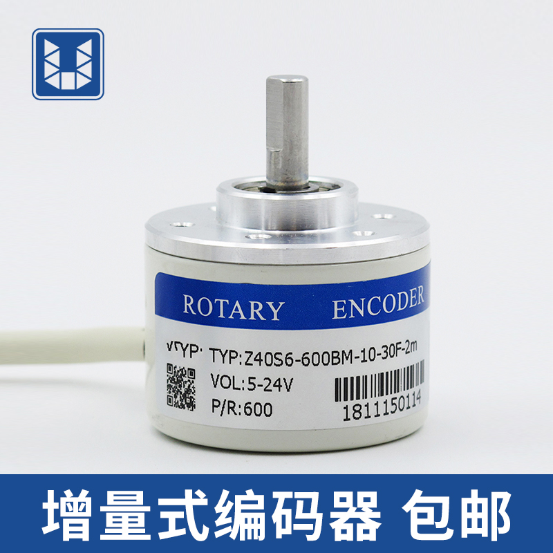 全新增量式光电编码器200脉冲600 100 360 400脉冲 旋转编码器|msdalam kategori Aksesori Digital 3C, pasaran komponen elektronik, Litar Bersepadu IC/motor, Encoder - dari Buy2taobao.com untuk memberikan perkhidmatan ejen Taobao profesional membeli
