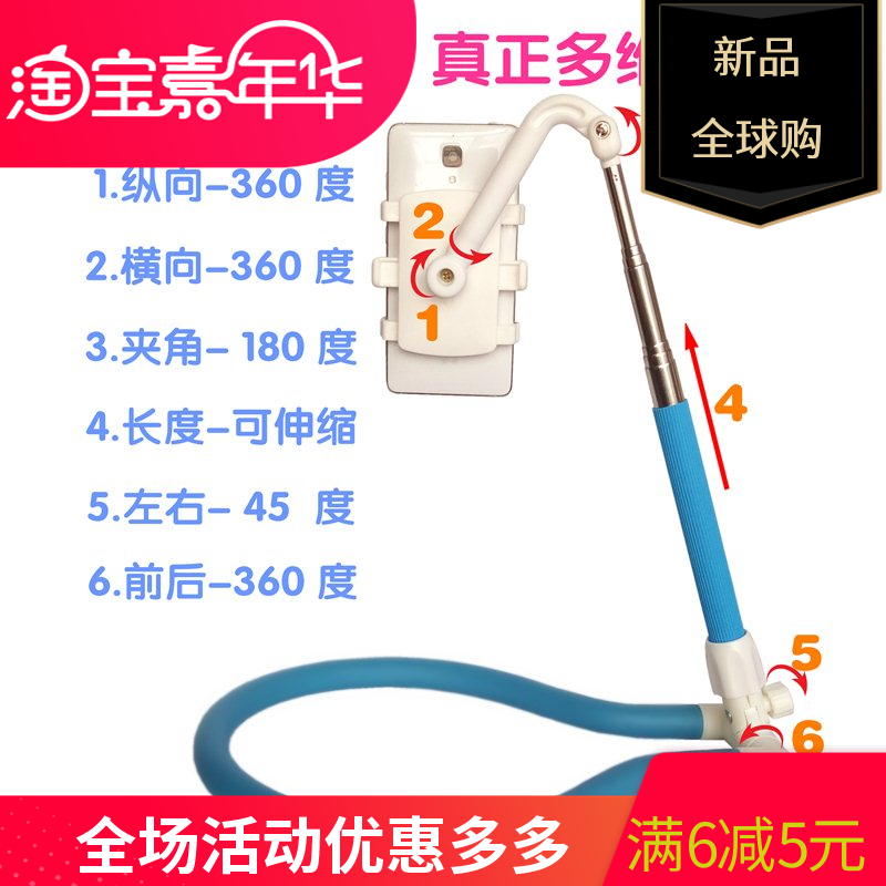 伸缩懒人手机支架床头直播玩多功能夹子通用挂脖子看片神器|msdalam kategori Aksesori Digital 3C, Aksesori telefon bimbit, pemegang telefon/pemegang telefon bimbit - dari Buy2taobao.com untuk memberikan perkhidmatan ejen Taobao profesional membeli