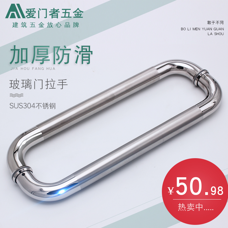 thickening 304 Stainless steel Glass door handle The presence or absence gate handle ktv Sliding door handle Circular tube handlein the Basic building materials , Home Hardware , Handle , Handle category - from Buy2taobao.com to provide professional Taobao agent buy service