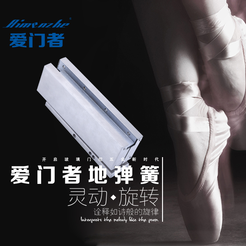 emen hide Ground spring Digging Ground spring invisible Ground spring hide Closers Free slottedin the Basic building materials , Home Hardware , Door fittings , In the spring category - from Buy2taobao.com to provide professional Taobao agent buy service