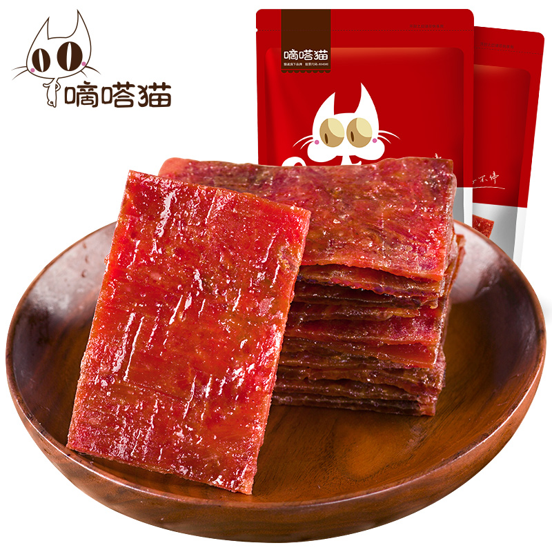[Tick cat Preserved pork Office snacks Jingjiang Pork Original flavor White sesame flavor 200gx2 Bagin the Snacks/Nuts/Specialty , Beef jerky/Preserved pork/Lo Snacks , Pork category - from Buy2taobao.com to provide professional Taobao agent buy service