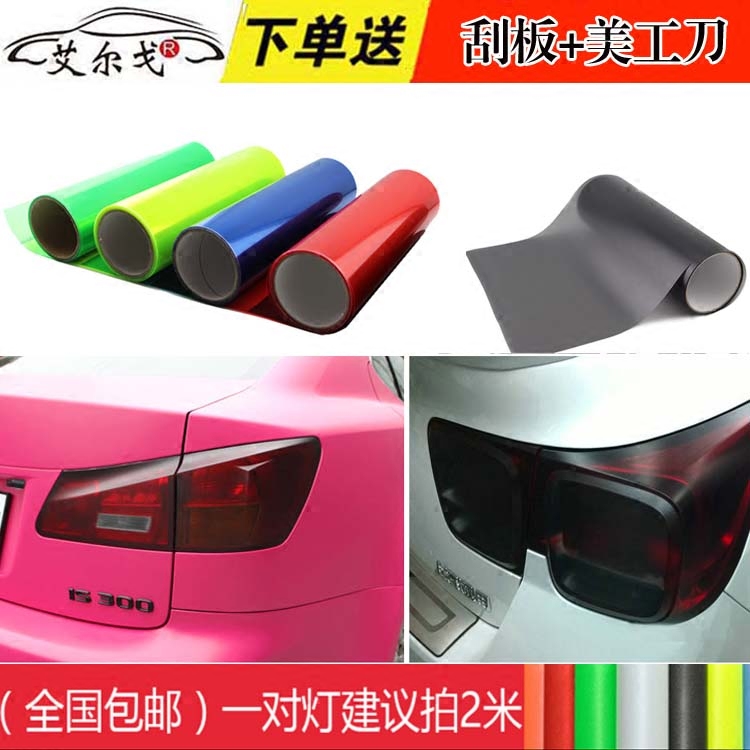 Volkswagen Magotan CC Passat Taillight Fumigation Change color Headlight conversion The headlamps Brunette Film Scrub Car stickersin the Car/Articles/Fitting/Refit , Auto Exterior Accessories/Installation and decoration/Protect , Auto Exterior Accessories , Change color film category - from Buy2taobao.com to provide professional Taobao agent buy service