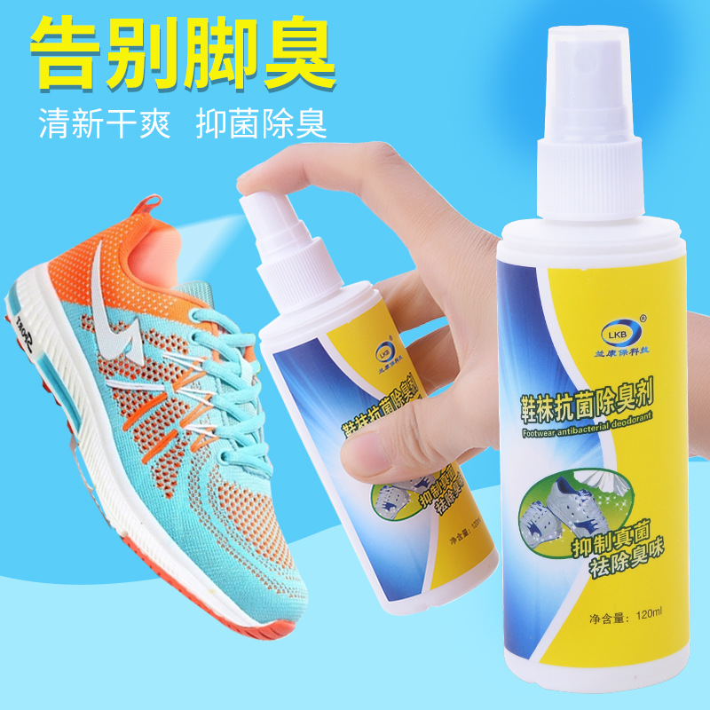 鞋袜脚臭鞋内除臭剂鞋子消毒喷雾皮鞋球鞋运动去异味杀菌脚气喷剂在类目 居家日用, 香包/香囊中 - 来自Buy2taobao.com提供专业的淘宝代购服务