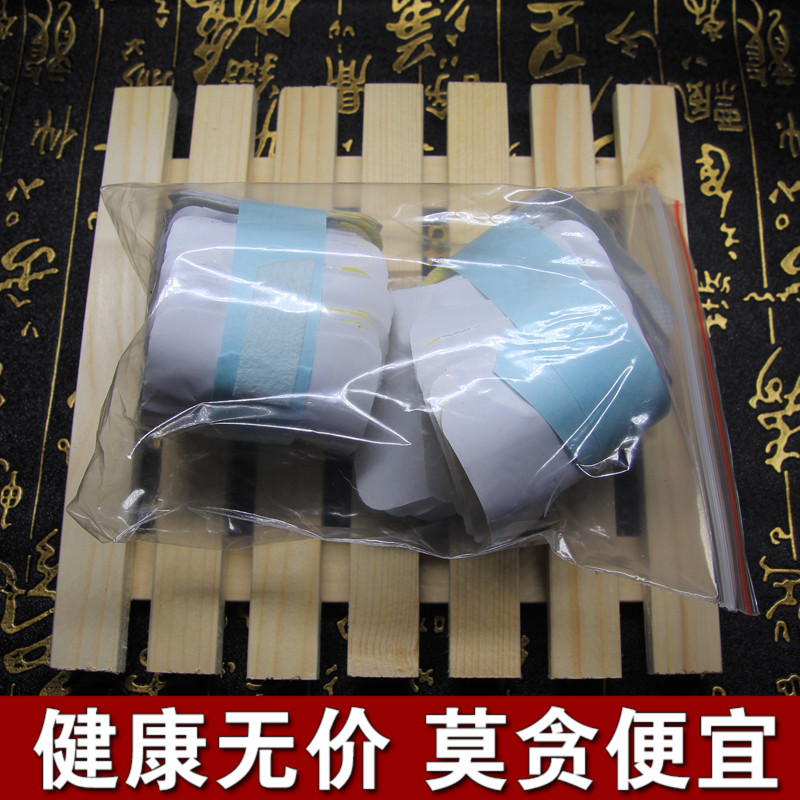 Blank plaster 100 individual Evodia rutaecarpa patch Plaster stickers Three Fu Sticking pointsin the Home Daily , Protective Equipment , Other labor supplies category - from Buy2taobao.com to provide professional Taobao agent buy service