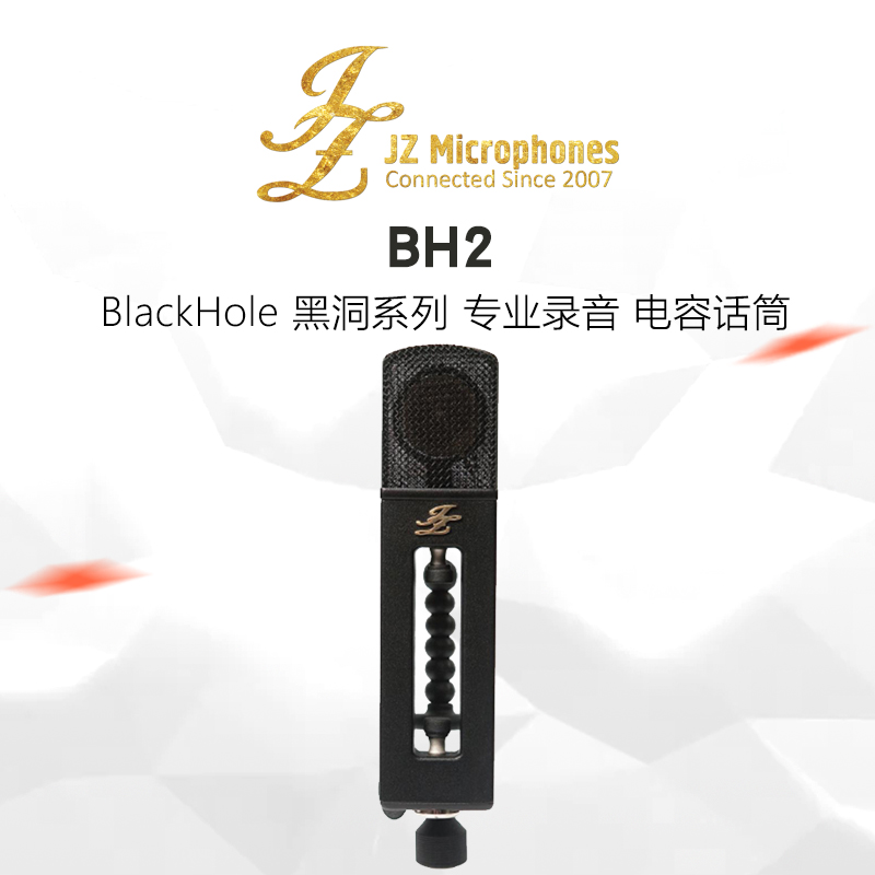 包邮中音行货拉脱维亚手工制作JZ BlackHole黑洞系列BH2电容话筒|msdalam kategori Peralatan Audio-visual, mikrofon/mikrofon - dari Buy2taobao.com untuk memberikan perkhidmatan ejen Taobao profesional membeli
