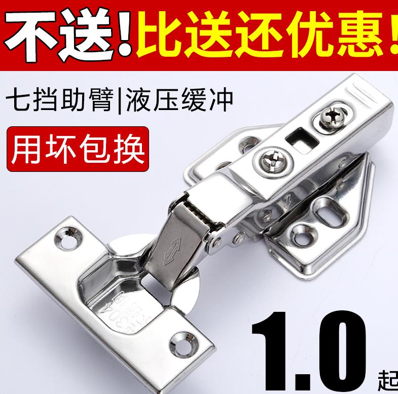 隐藏式三合一书柜脱卸式门轴厨柜调节新款五金配件铰链橱柜门|msdalam kategori bahan binaan asas, Home Hardware, Furniture Hardware, hinge - dari Buy2taobao.com untuk memberikan perkhidmatan ejen Taobao profesional membeli