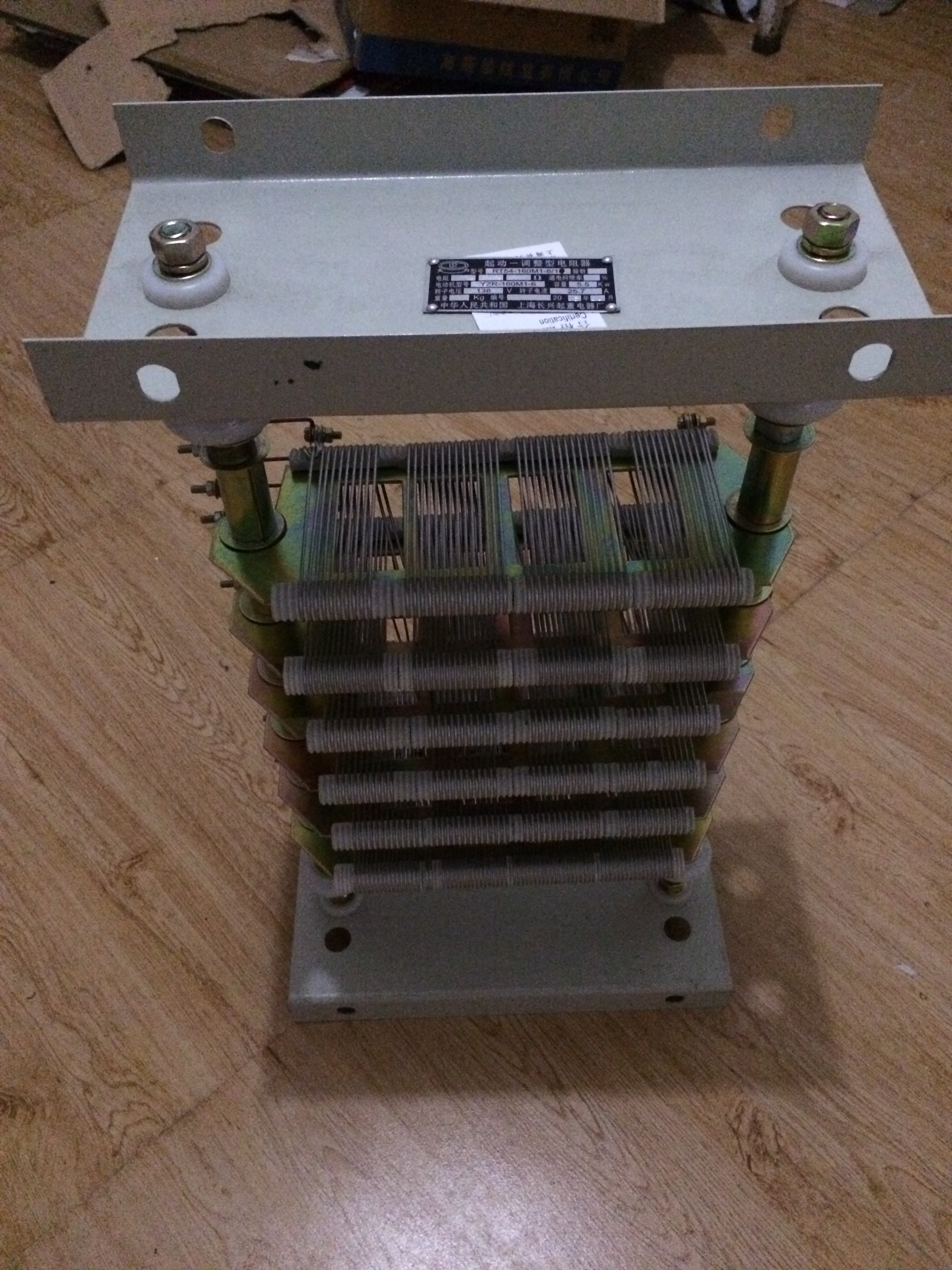 起重電動機起動調整電阻器RT51-160M1-6/1B在類目 3C數碼配件, 電子元器件市場, 電子元件, 電阻器中 - 來自Buy2taobao.com提供專業的淘寶代購服務