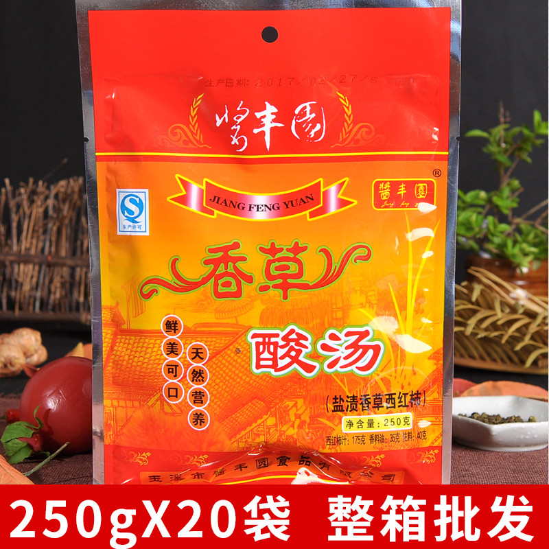 酱丰园香草酸汤250gX20火锅底料清汤红酸汤鱼猪脚调料整箱|ruв категории зерно риса/север и Юг сухих грузов/приправы, приправы/джем/салат, приправы, хого приправы - от Buy2taobao.com для оказания профессиональной услуги покупки агента Taobao
