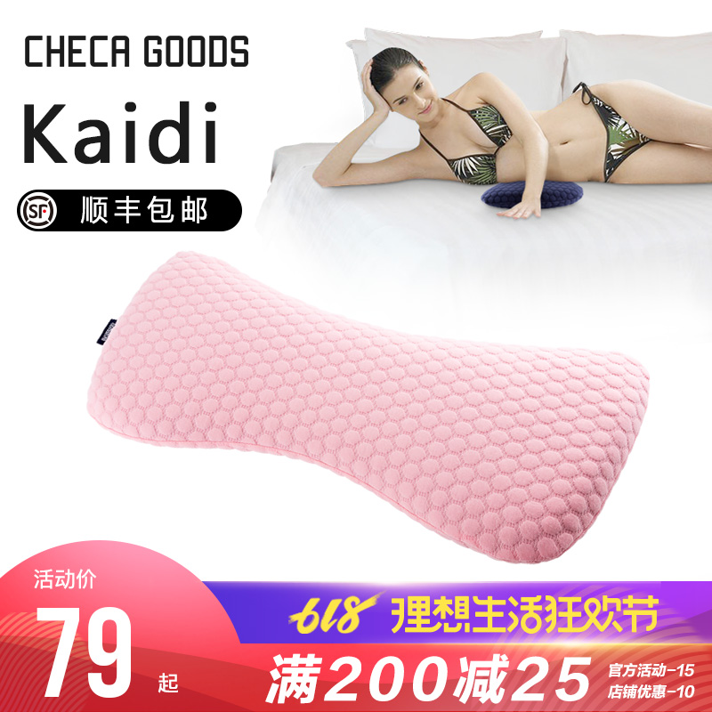 腰枕腰垫记忆棉靠背垫睡眠孕妇睡觉床上护腰腰间盘突出靠枕腰椎垫|ruв категории домашний ткань, подушка/подушка - от Buy2taobao.com для оказания профессиональной услуги покупки агента Taobao