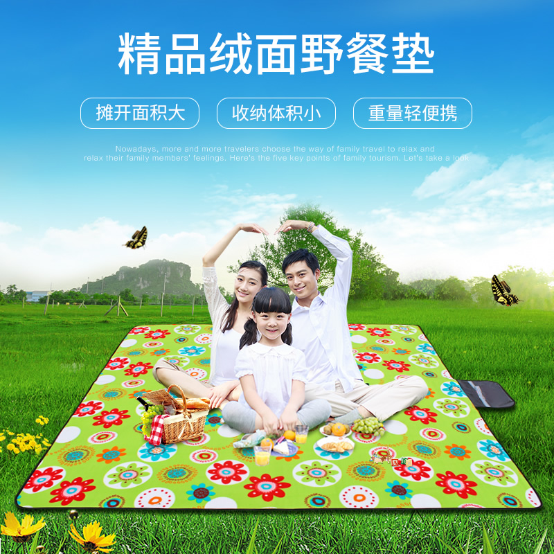 outdoors Picnic mat Moisture-proof pad Double 3-4 outdoors Picnic Beach Tent Mat waterproof thickeningin the Outdoor/Mountaineer/Camping/Travel Goods , Moisture-proof pad/Mats/Pillow , Moisture-proof pad category - from Buy2taobao.com to provide professional Taobao agent buy service