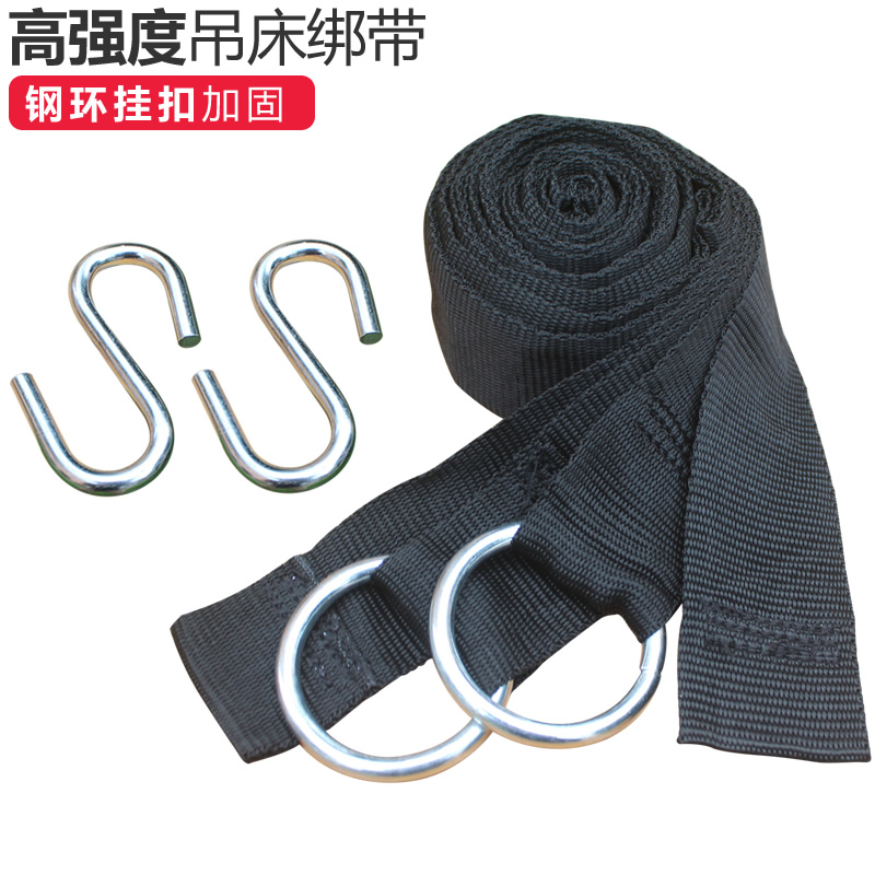 outdoors Hammock thickening Bandage portable Swing hanging chair Dedicated Bangsheng parts Steel ring Hooks Travel? equipmentin the Outdoor/Mountaineer/Camping/Travel Goods , Outdoor Furniture , Hammock category - from Buy2taobao.com to provide professional Taobao agent buy service