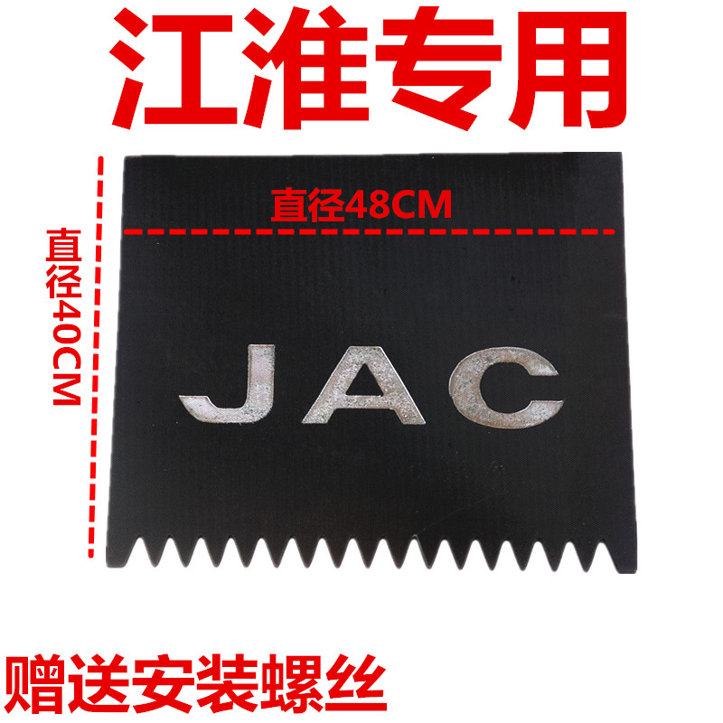 江淮货车挡泥皮 康铃 骏铃 威铃 帅铃 好运挡泥板 JAC挡泥橡胶|msdalam kategori kereta/artikel/Fitting/Refit, bahagian-bahagian auto, Mudguard - dari Buy2taobao.com untuk memberikan perkhidmatan ejen Taobao profesional membeli