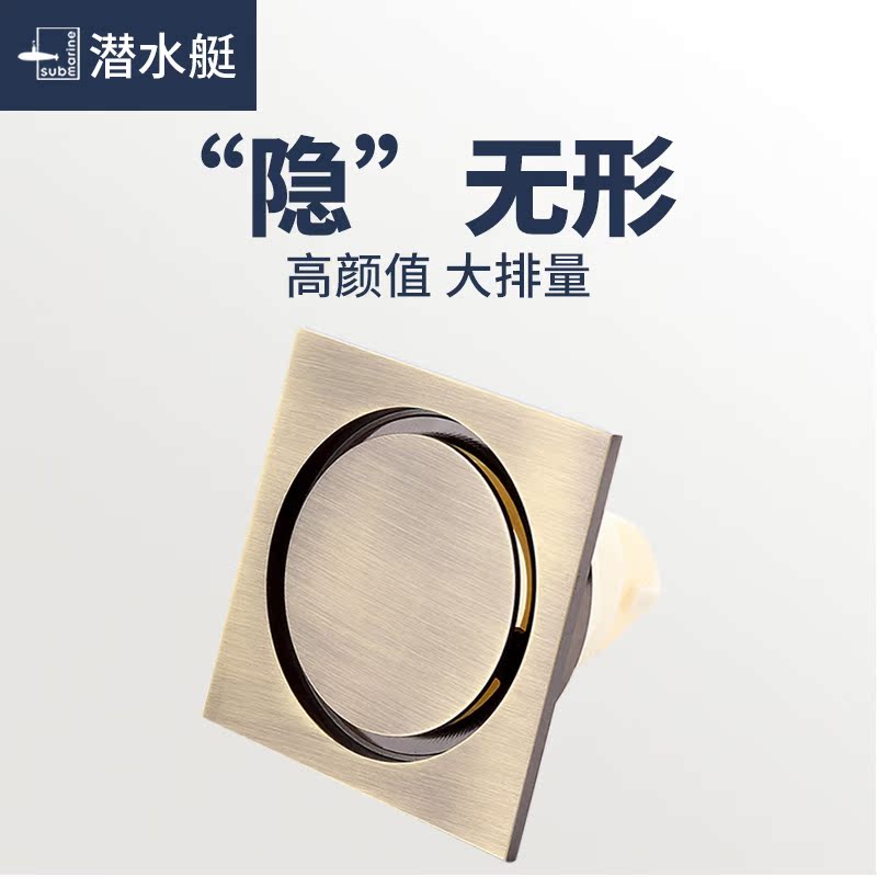 潜水艇淋浴卫生间厨房全铜防臭防虫反水大排量隐形地漏TFD50-10在类目 家装主材, 卫浴用品, 地漏中 - 来自Buy2taobao.com提供专业的淘宝代购服务