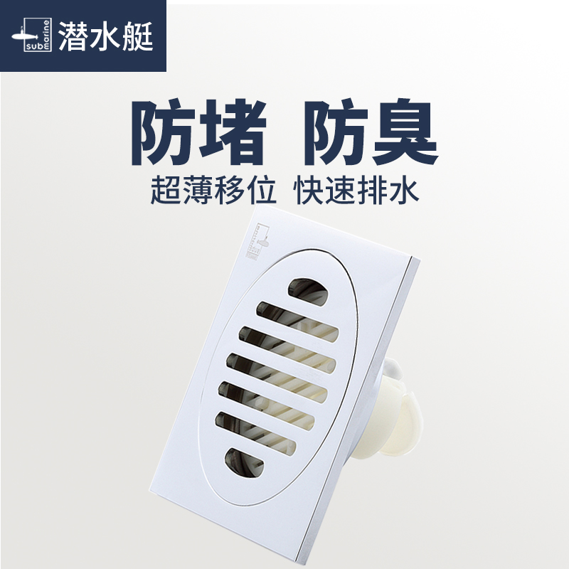 Submarine floor drain kitchen TOILET the floor drain All copper Deodorant the floor drain TF40-10 Displacement currency the floor drainin the Decoration main material , Toiletries , Floor drain category - from Buy2taobao.com to provide professional Taobao agent buy service