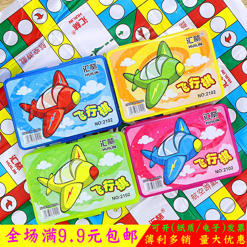 飛行棋益智兒童跳跳棋桌面互動遊戲玩具小學生獎品幼兒園禮物批發在類目 玩具/童車/益智/積木/模型, 兒童棋類/桌面遊戲, 飛行棋中 - 來自Buy2taobao.com提供專業的淘寶代購服務