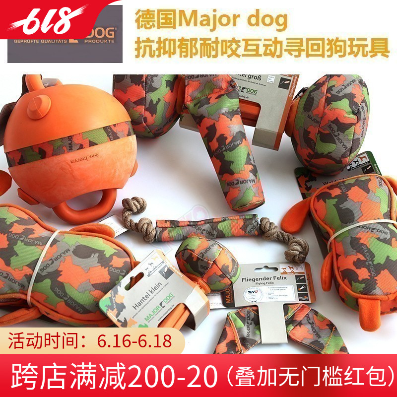 Germany Major dog Toys depressed Toys Toothpaste interaction Toys Retriever trainin the Pet/Pet food and supplies , Cat/Dog Toys , Flying disk category - from Buy2taobao.com to provide professional Taobao agent buy service