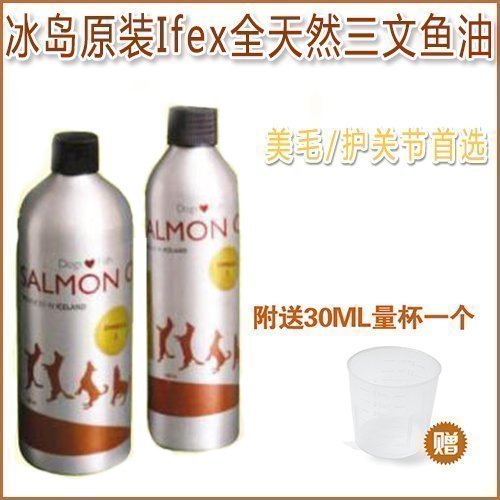 美毛护关节冰岛Ifex宠物狗天然三文鱼油犬猫适用营养护肤250ML|msdalam kategori haiwan peliharaan/makanan haiwan dan bekalan, Cat/produk penjagaan kesihatan anjing - dari Buy2taobao.com untuk memberikan perkhidmatan ejen Taobao profesional membeli