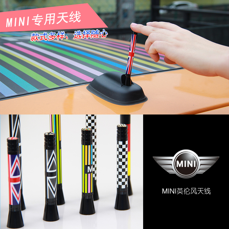 汽车收音天线 装饰 宝马迷你mini cooper车用天线 mini天线改装件在类目 汽车/用品/配件/改装, 汽车零配件, 车用天线中 - 来自Buy2taobao.com提供专业的淘宝代购服务