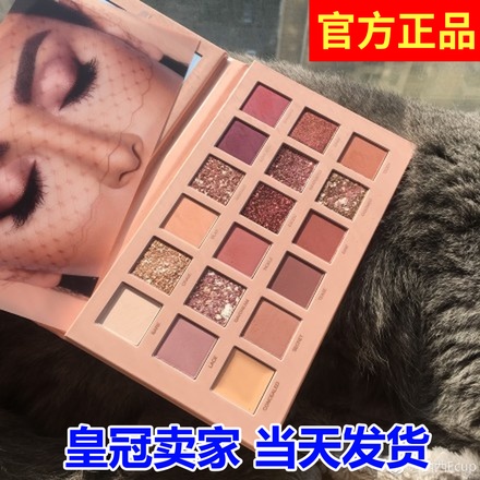 HOJO新款眼影盘18色深蓝科技热售王妃的化妆品01#卡维瑞眼影|msdalam kategori Alat solek/minyak wangi/kecantikan, Pembayang mata - dari Buy2taobao.com untuk memberikan perkhidmatan ejen Taobao profesional membeli