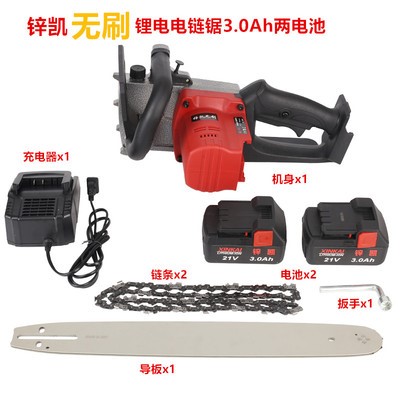 锂电锯充电式户外伐木锯家用电锯小型园林锯手提式无线木工电链锯在类目 五金/工具, 电动工具, 电锯(新), 电链锯中 - 来自Buy2taobao.com提供专业的淘宝代购服务
