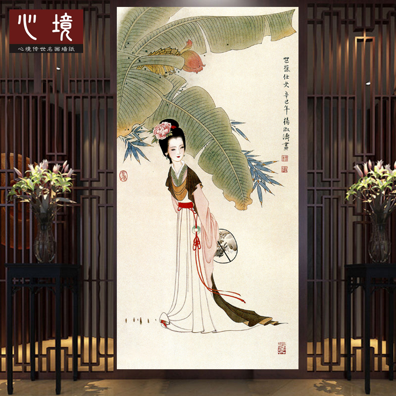 心境芭蕉仕女图工笔人物画饭店酒店书房过道玄关屏风背景墙纸壁画在类目 家装主材, 墙纸, 定制壁画中 - 来自Buy2taobao.com提供专业的淘宝代购服务