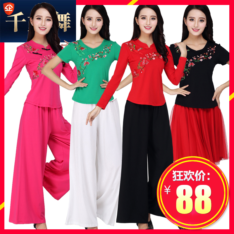 2019夏季广场舞服装新款套装短袖成人民族舞蹈演出服夏装两件套女在类目 运动/瑜伽/健身/球迷用品, 舞蹈/健美操/体操, 广场舞, 广场舞套装中 - 来自Buy2taobao.com提供专业的淘宝代购服务