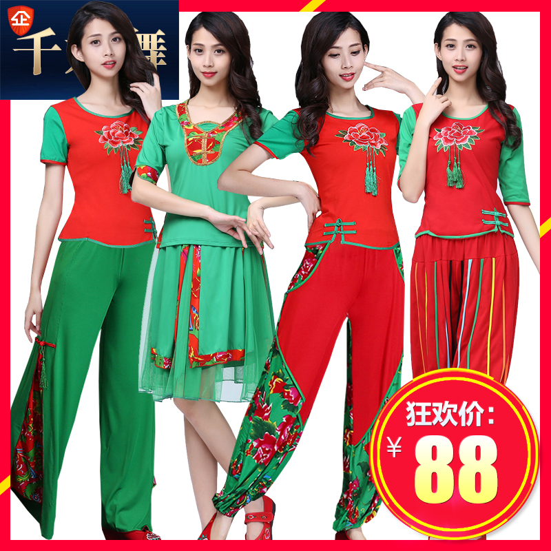 2019 new pattern square dance clothing suit summer Northeast Yangge Dance dance costume Fan dance dance clothesin the Sports/Yoga/Fitness/Fans supplies , Dance/Aerobics/Gymnastics , Square Dance , Square Dance Set category - from Buy2taobao.com to provide professional Taobao agent buy service