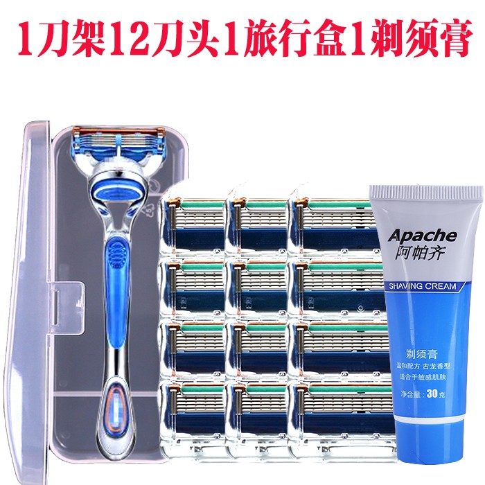 洁锐品牌 男手动剃须刀刮胡刀五层刀片吉利刮脸通用锋速5系列刀架在类目 家庭/个人清洁工具, 个人洗护清洁用具, 剃须刀中 - 来自Buy2taobao.com提供专业的淘宝代购服务