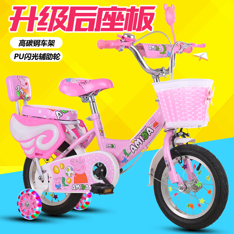 新款儿童自行车3-4-6-8岁男女孩单车12/14/16/18/20寸脚踏车单车在类目 玩具/童车/益智/积木/模型, 童车/儿童轮滑, 自行车中 - 来自Buy2taobao.com提供专业的淘宝代购服务