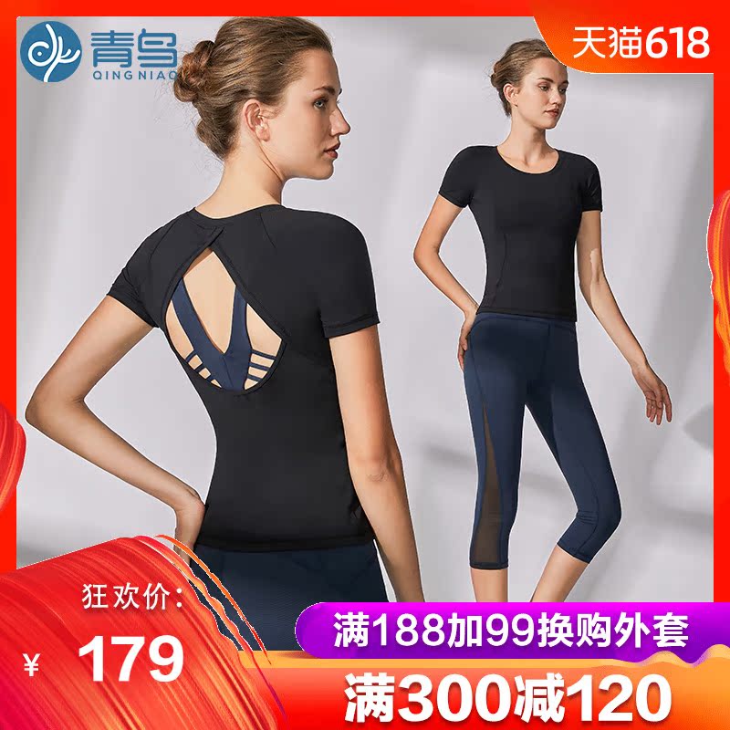 青鸟2019新款瑜伽服女健身内衣速干透气短袖紧身弹力裤时尚套装在类目 运动/瑜伽/健身/球迷用品, 瑜伽, 瑜伽服中 - 来自Buy2taobao.com提供专业的淘宝代购服务