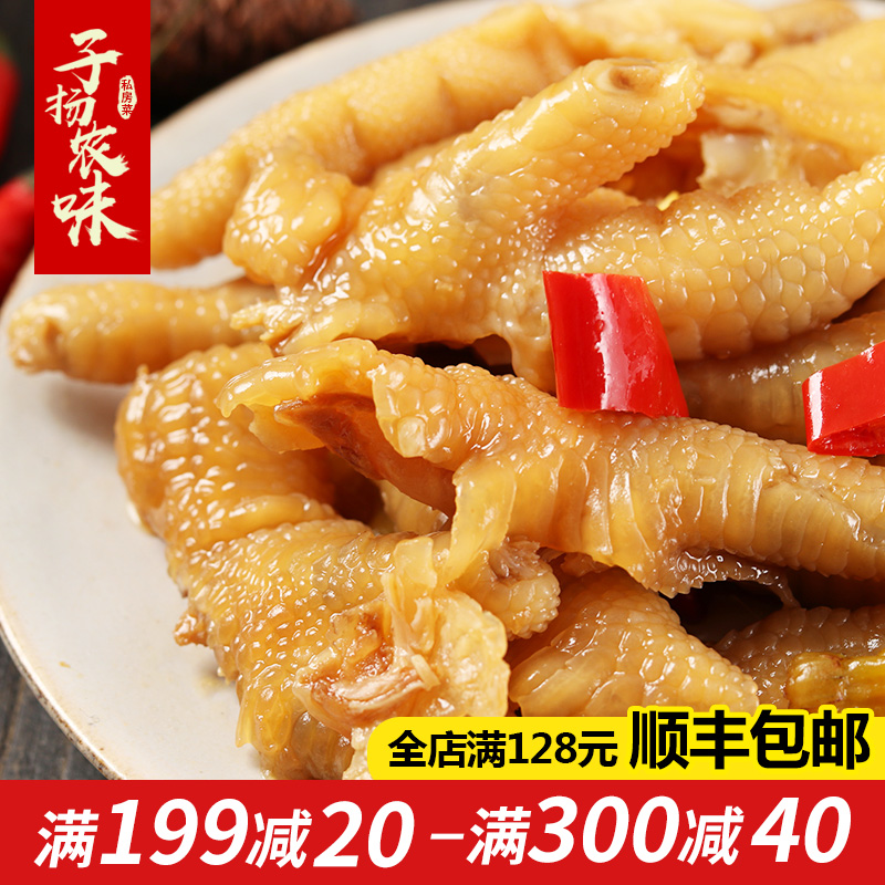 【新鲜现做】秘制柠檬无骨凤爪脱骨特色小吃香辣鸡爪零食在类目 零食/坚果/特产, 牛肉干/猪肉脯/卤味零食, 鸡肉零食中 - 来自Buy2taobao.com提供专业的淘宝代购服务