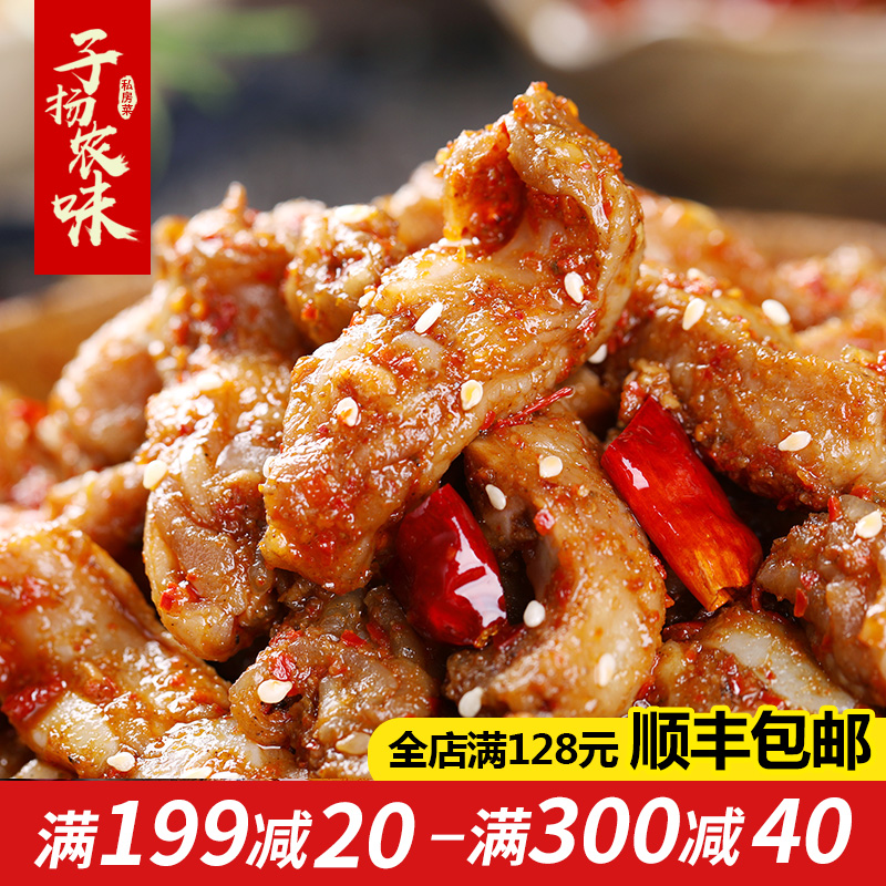 【新鲜现做】香辣鸡脚筋麻辣无骨凤爪脱骨鸡爪筋小零食即食在类目 零食/坚果/特产, 牛肉干/猪肉脯/卤味零食, 鸡肉零食中 - 来自Buy2taobao.com提供专业的淘宝代购服务