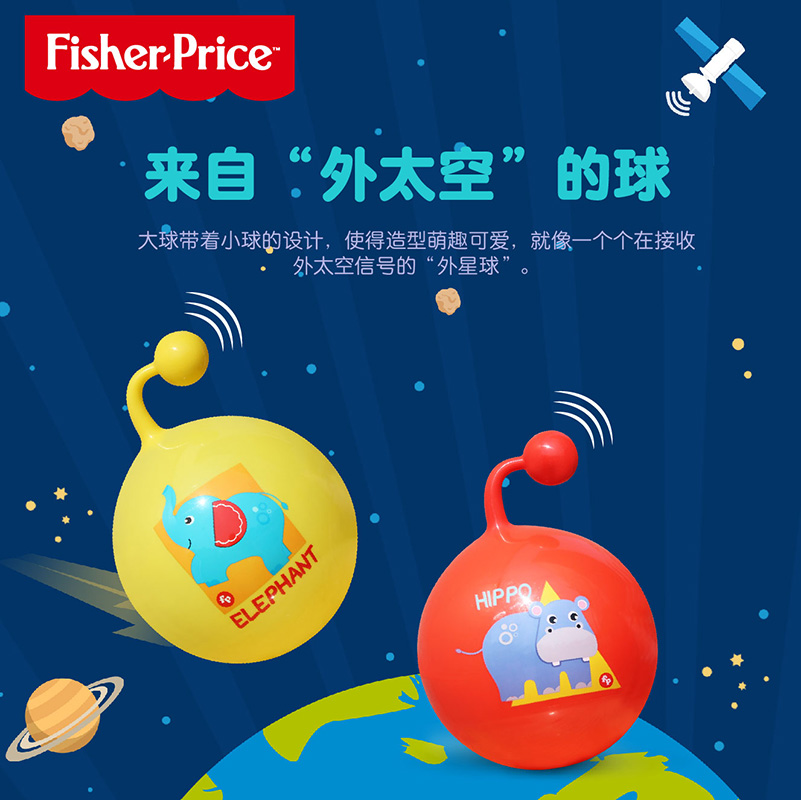 Fisher children Rubber ball Toys Racket always baby Rattle Ball Bell Ball baby Puzzle Toysin the Toy/Childs/Puzzle/Building block/Model , Outdoor sports/Leisure/Traditional toys , Ball Toys/Ball games category - from Buy2taobao.com to provide professional Taobao agent buy service