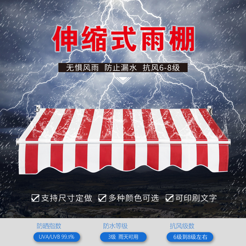 折叠伸缩式遮阳篷雨棚手摇车棚户外铝合金阳台店面电瓶车防雨防晒|ruв категории открытый/альпинизм/в поход/Поездки товаров, палатка/небо/палатки, аксессуары, навес/навес/капот/реклама навес/небо - от Buy2taobao.com для оказания профессиональной услуги покупки агента Taobao