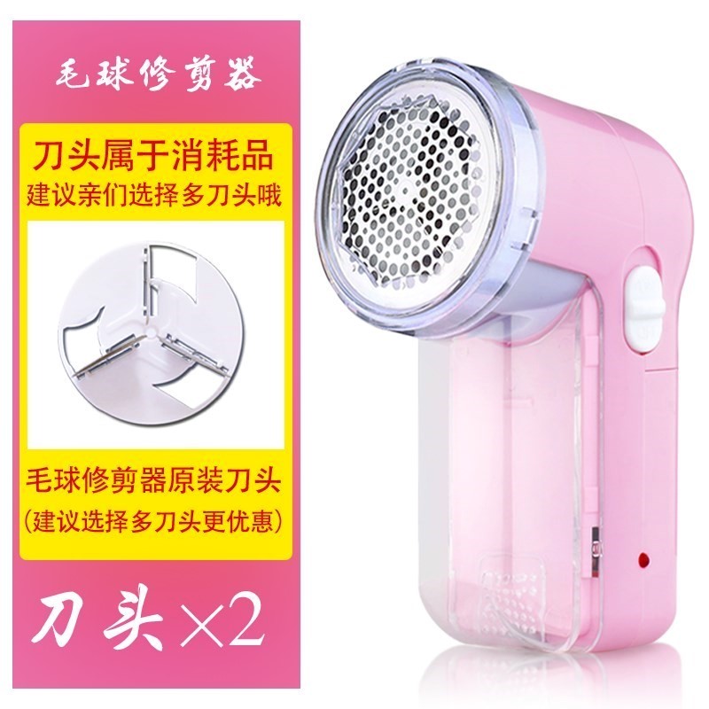 clothes Remove Fur Ball Trimmer Rechargeable Clothing Depilator Artifactin the Electrical life , Hair ball trimmer category - from Buy2taobao.com to provide professional Taobao agent buy service