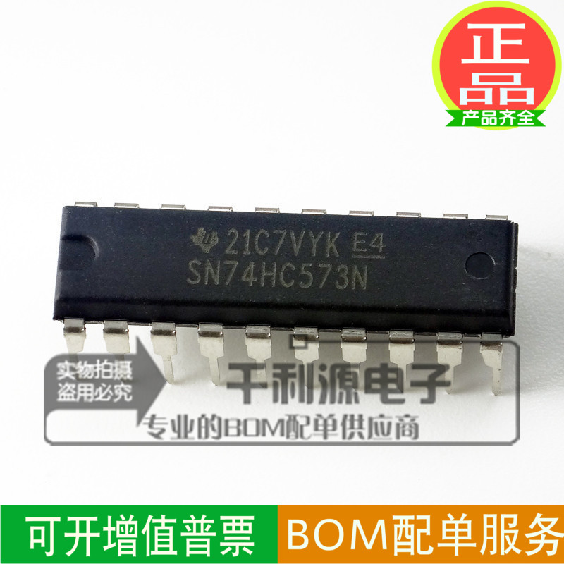 New original SN74HC573N/AN Tri-State output Trigger Type D latch In line DIP-20in the 3C Digital Accessories, Electronic components market , IC IC/Motor , IC IC category - from Buy2taobao.com to provide professional Taobao agent buy service