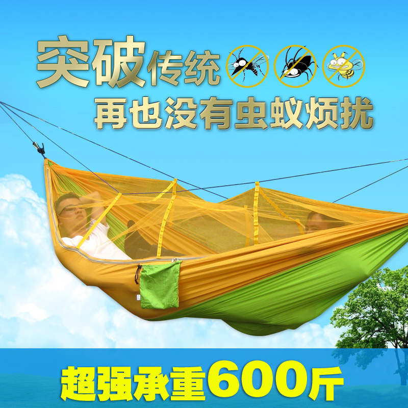 自由鹰防蚊帐网红吊床抖音室内秋千户外休闲加宽加厚双人降落伞布|ruв категории открытый/альпинизм/в поход/Поездки товаров, открытый для мебели, гамак - от Buy2taobao.com для оказания профессиональной услуги покупки агента Taobao