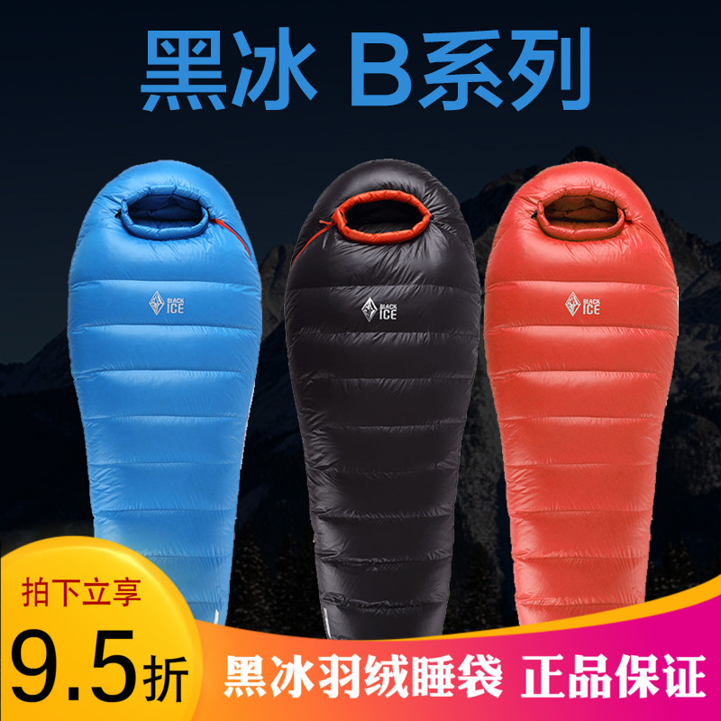 Black Ice b700B1500 Field Cold Down sleeping bag Below zero 30 adult outdoors thickening Ultralight Duckin the Outdoor/Mountaineer/Camping/Travel Goods , Sleeping bag category - from Buy2taobao.com to provide professional Taobao agent buy service