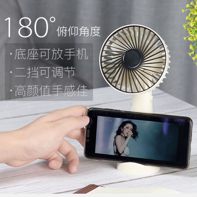 抖音同款usb小風扇可充電車載手機支架手持學生便攜式迷妳風扇在類目 3C數碼配件, USB電腦周邊, USB風扇中 - 來自Buy2taobao.com提供專業的淘寶代購服務