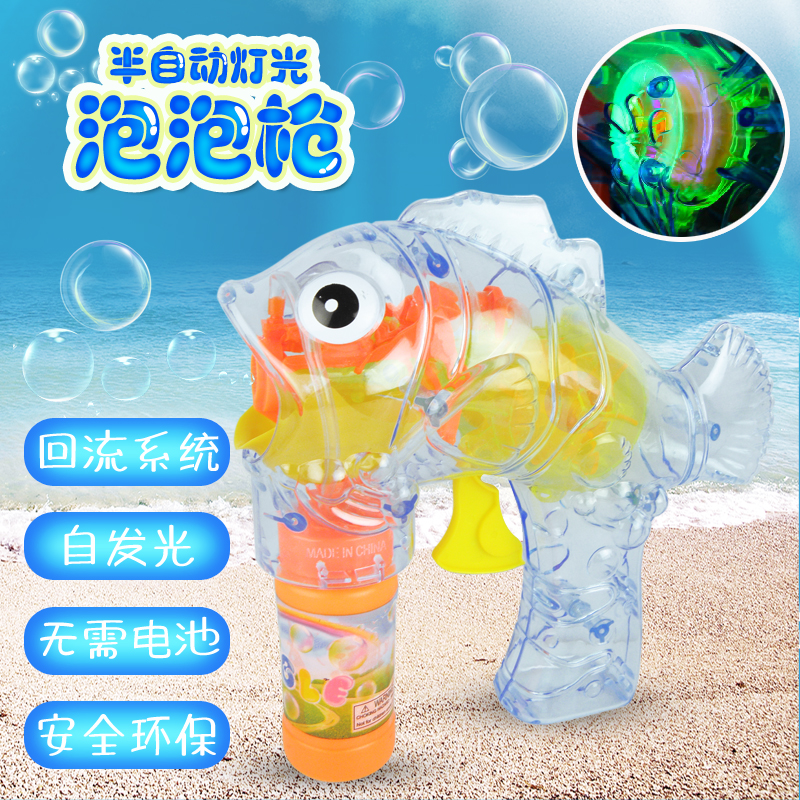 儿童泡泡机泡泡枪玩具自动不漏水七彩电动补充液吹泡泡水棒在类目 玩具/童车/益智/积木/模型, 户外运动/休闲/传统玩具, 吹泡泡中 - 来自Buy2taobao.com提供专业的淘宝代购服务