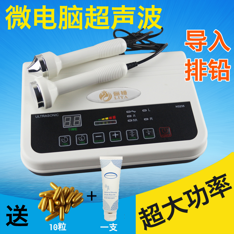美容院超声波美容仪器导入导出面部深层清洁淡斑家用去皱美白嫩肤在类目 个人护理/保健/按摩器材, 清洁美容工具, 电子美容仪中 - 来自Buy2taobao.com提供专业的淘宝代购服务