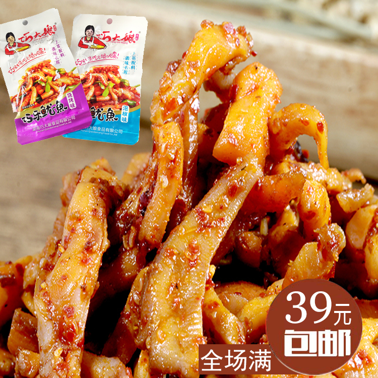 即食铁板鱿鱼巧大娘巧乐鱿鱼香辣麻辣烧烤鱿鱼片海鲜网红零食小吃在类目 零食/坚果/特产, 鱿鱼丝/鱼干/海味即食, 即食鱿鱼零食中 - 来自Buy2taobao.com提供专业的淘宝代购服务