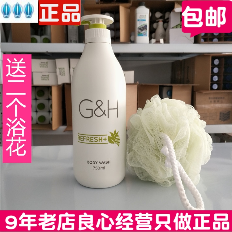 安利沐浴露雅蜜爽肤沐浴露原健肤沐浴露 薄荷味 清凉型男女通用|ruв категории туалетные чище/санитарно - гигиенических салфеток/бумага/Ароматерапия, шампунь/человек чистой, Очистка тела, гель для душа - от Buy2taobao.com для оказания профессиональной услуги покупки агента Taobao