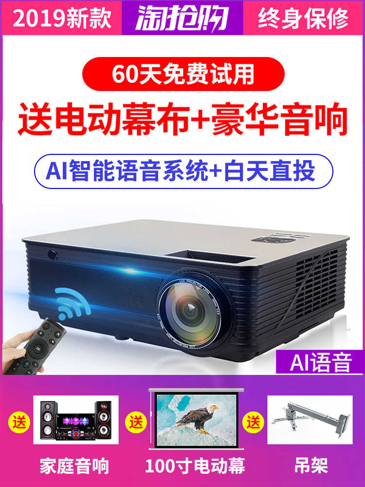 欧擎D9投影仪办公家用高清1080p无线手机wifi智能家庭影院安卓苹果手机同屏4K无屏电视小型3d教学投影机|ruв категории офисное оборудование/расходные материалы/соответствующие услуги, проектор - от Buy2taobao.com для оказания профессиональной услуги покупки агента Taobao