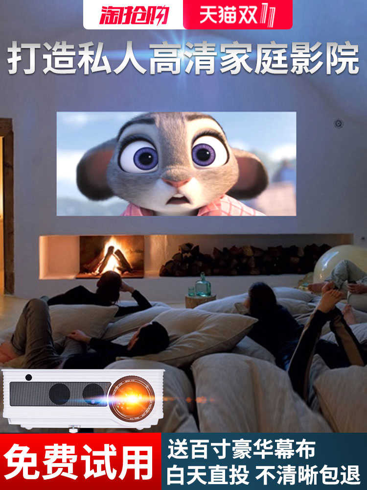 亦盾BW8-投影仪家用wifi无线高清1080P家庭影院2018新款无屏电视手机WIFI3D智能投影机小型便携办公商务教学在类目 办公设备/耗材/相关服务, 投影机中 - 来自Buy2taobao.com提供专业的淘宝代购服务