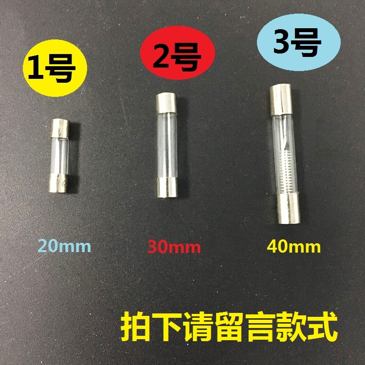 微波炉高压保险丝5KV 0.9A 0.75A 0.8A高压保险丝管 微波炉配件在类目 厨房电器, 厨房家电配件, 其它厨房家电配件中 - 来自Buy2taobao.com提供专业的淘宝代购服务