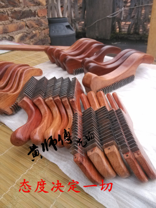 centipede Thirteen carpentry scraper manganese steel polish Bamboo tool To get availablein the Hardware/Tool , Hand Tools , File,Plane , Wood planing category - from Buy2taobao.com to provide professional Taobao agent buy service